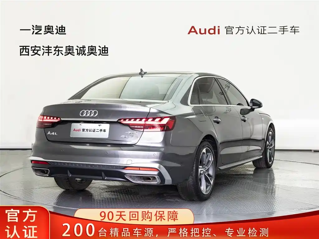 AUDI A4L