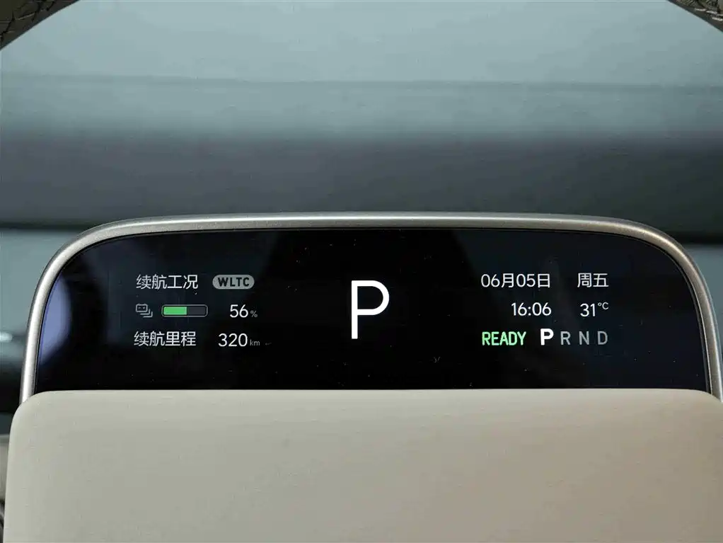 Li Auto MEGA 2025 Home