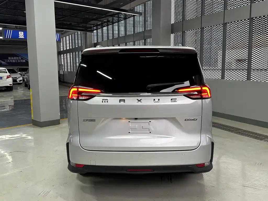 SAIC MAXUS CHASE G50