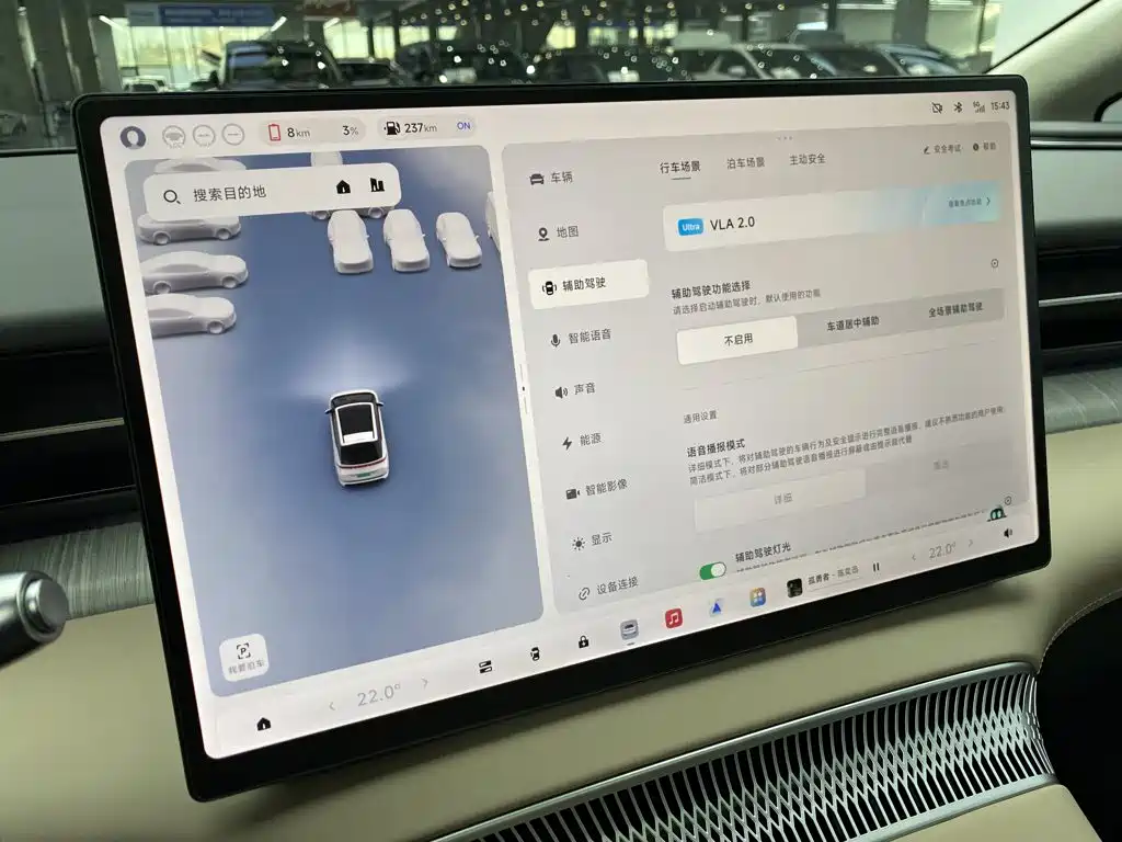 XPeng X9 — миниатюра 41