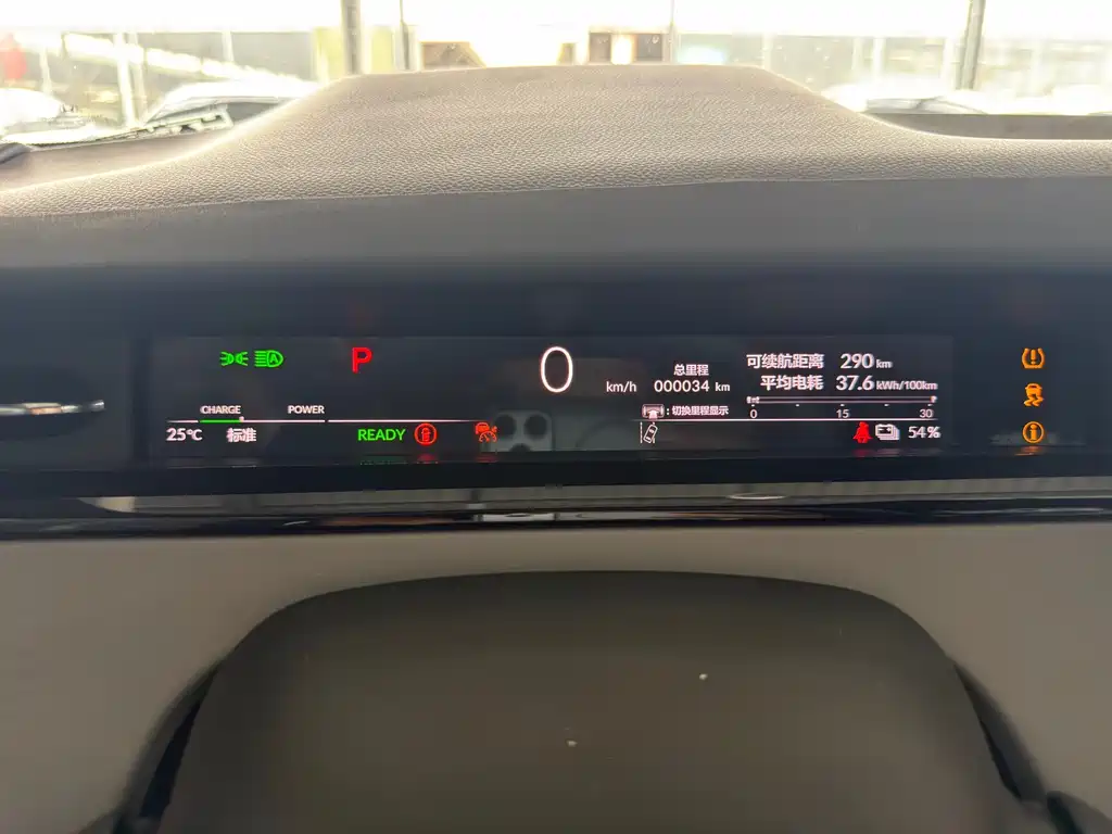 Honda e:NS2