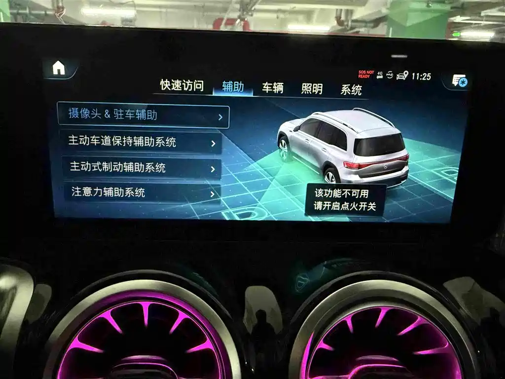 Mercedes-Benz EQB — миниатюра 12