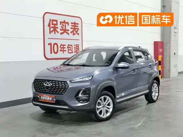 2021 Chery Tiggo 3