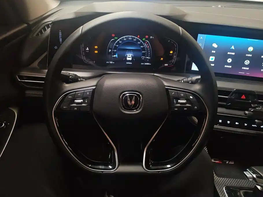 Changan CS75 PLUS — миниатюра 15