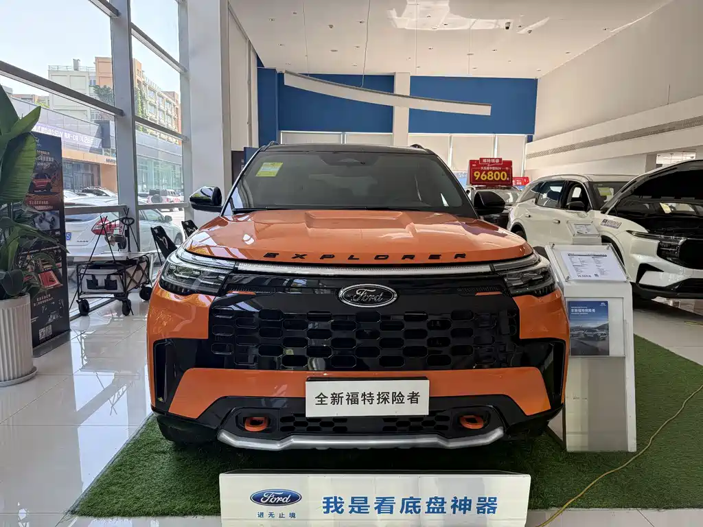 Ford Explorer 0