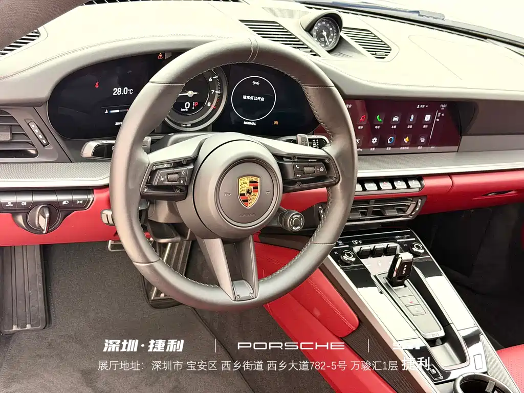 Porsche 911 2023 Carrera 3.0T
