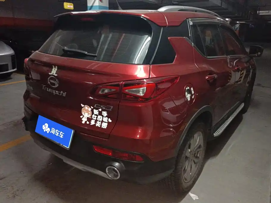 GAC Motor Trumpchi GS3 — миниатюра 3