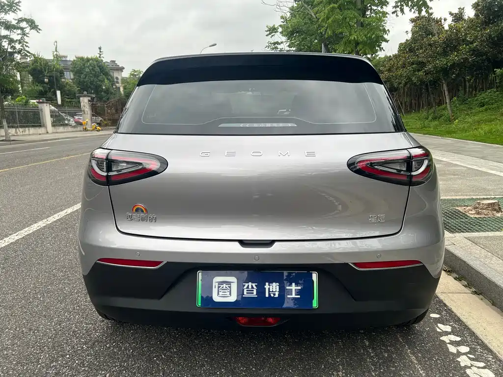 Geely Geome Xingyuan 2025 310km