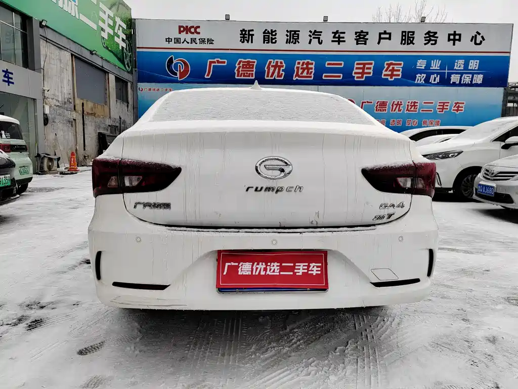 GAC TRUMPCHI GA4