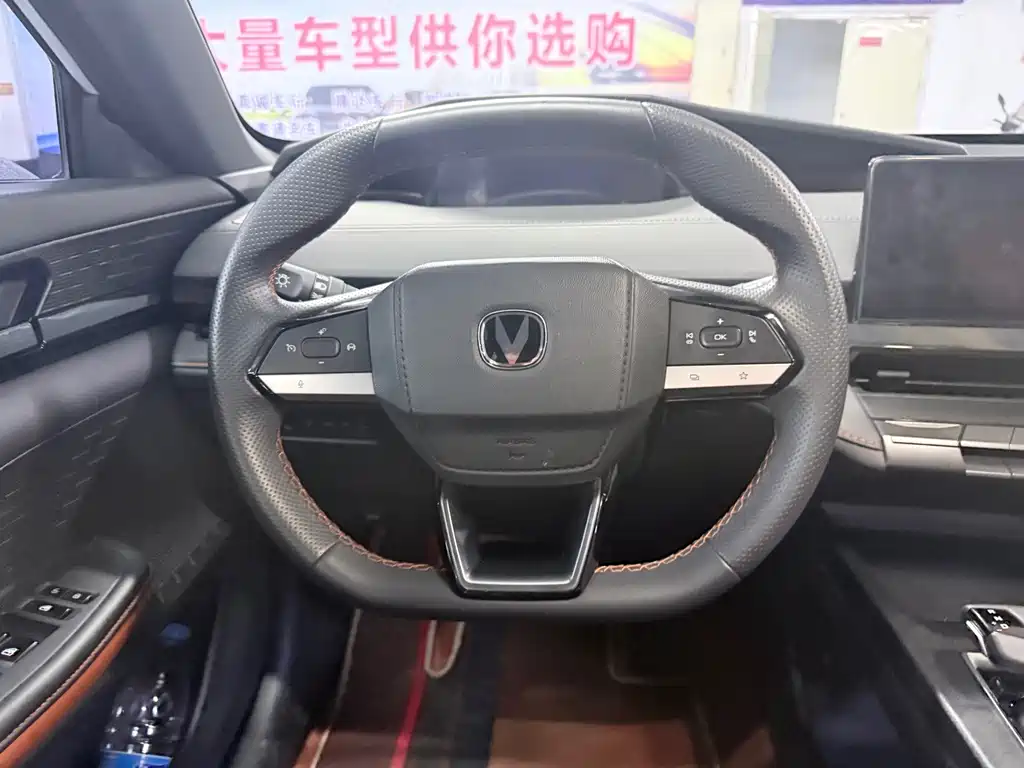 Changan UNI-V iDD — миниатюра 13