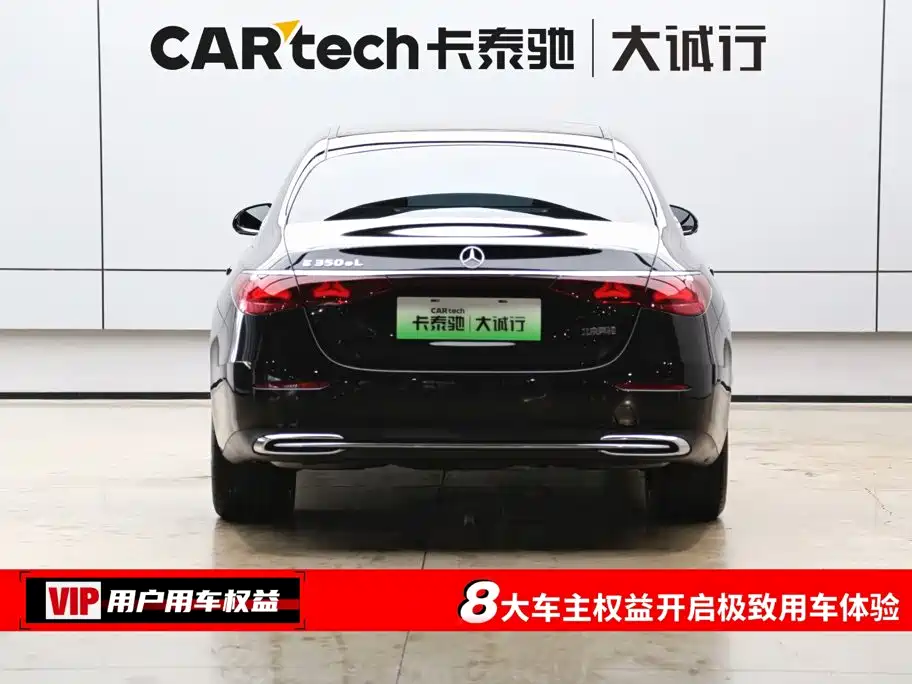 Mercedes-Benz E-Class New Energy — миниатюра 8