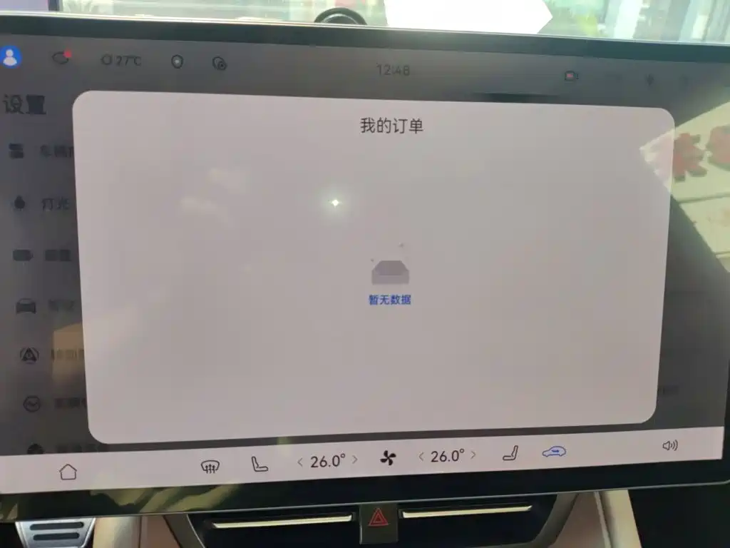 Zhijie Zhijie R7 — миниатюра 20