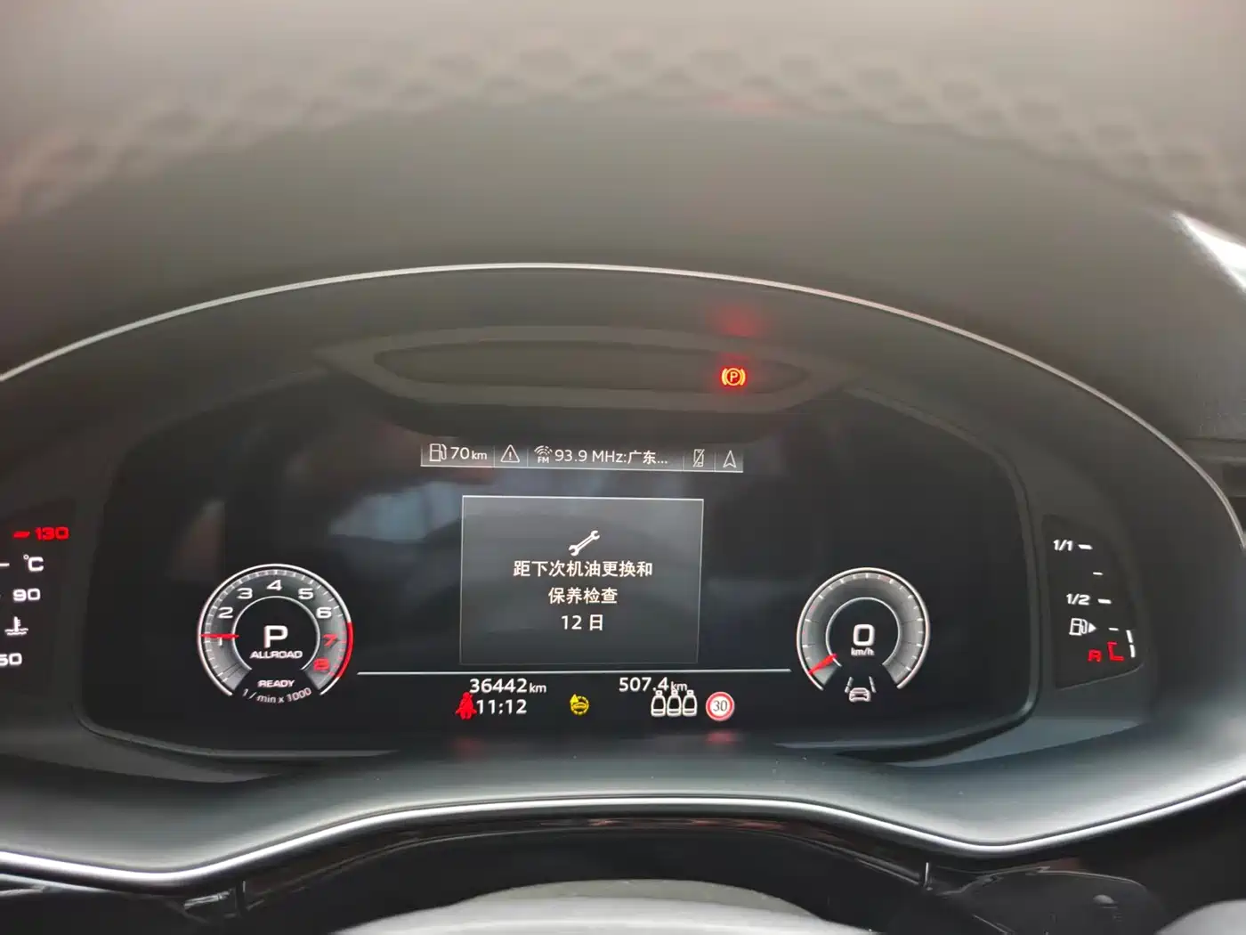 奥迪Q8 2022款 55 TFSI 豪华动感型 2022