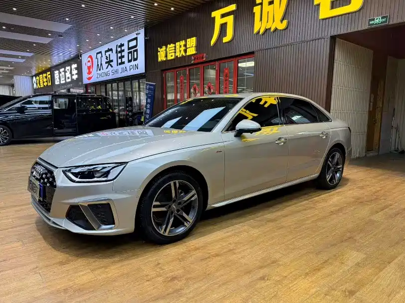 Audi A4L 2022