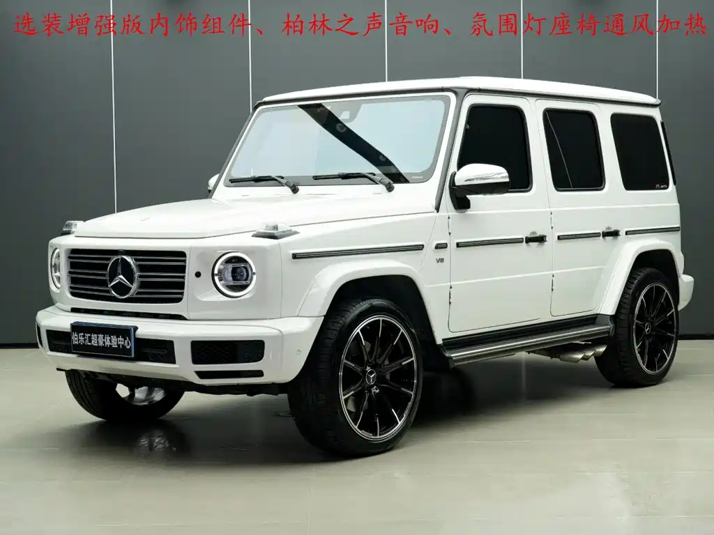 Mercedes-Benz G-Class — миниатюра 2