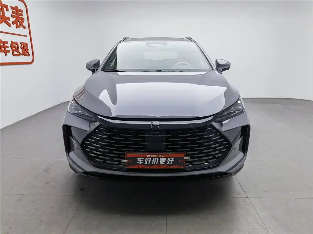 BYD TANGXIN ENERGY