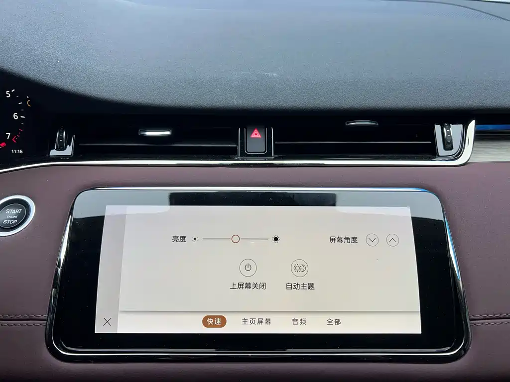 LAND ROVER RANGE ROVER AURORA