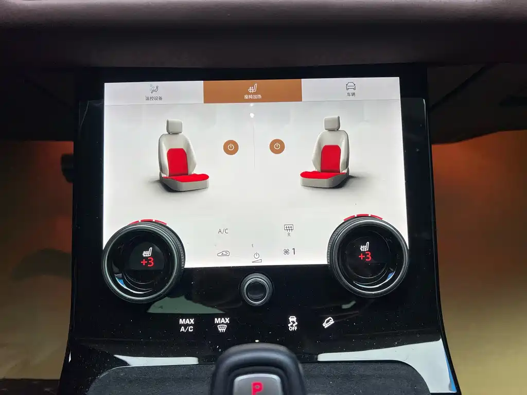 LAND ROVER RANGE ROVER AURORA