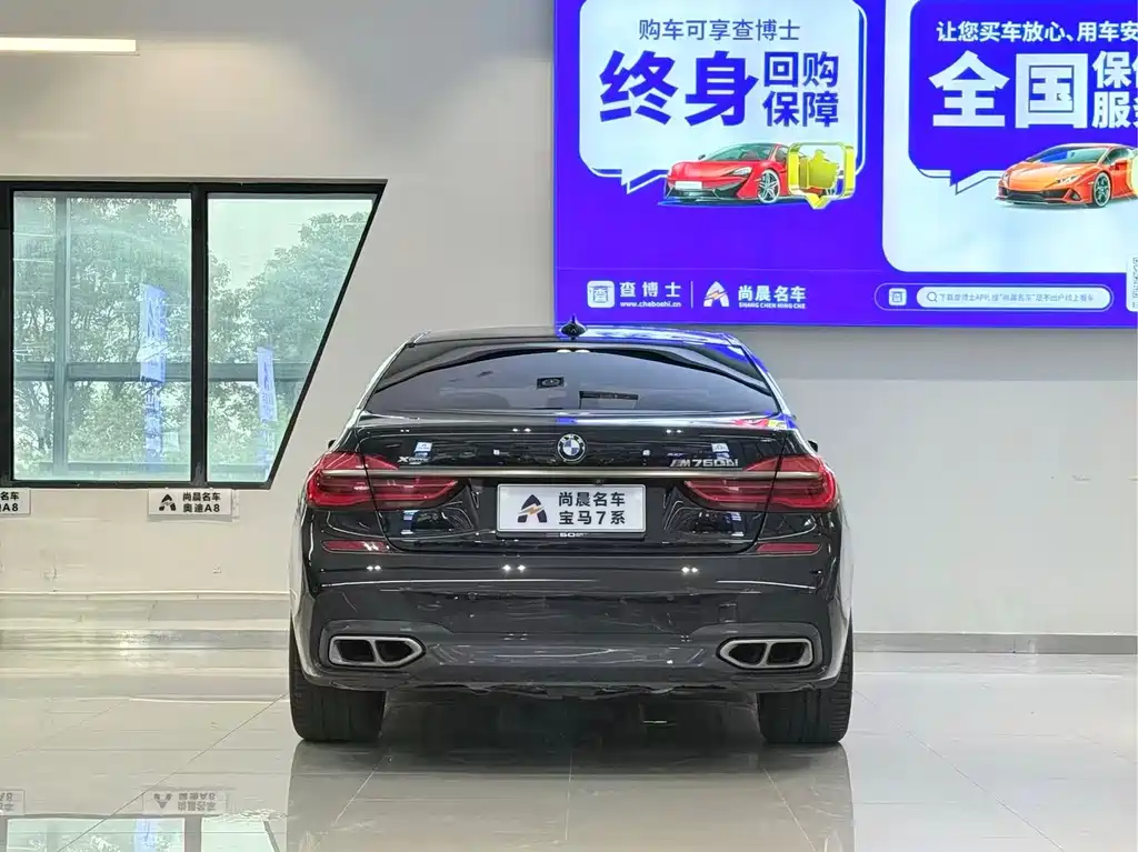 BMW 7 Series — миниатюра 16