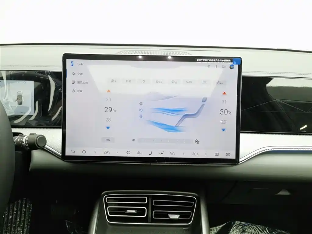 BYD SONGJIANG NEW ENERGY