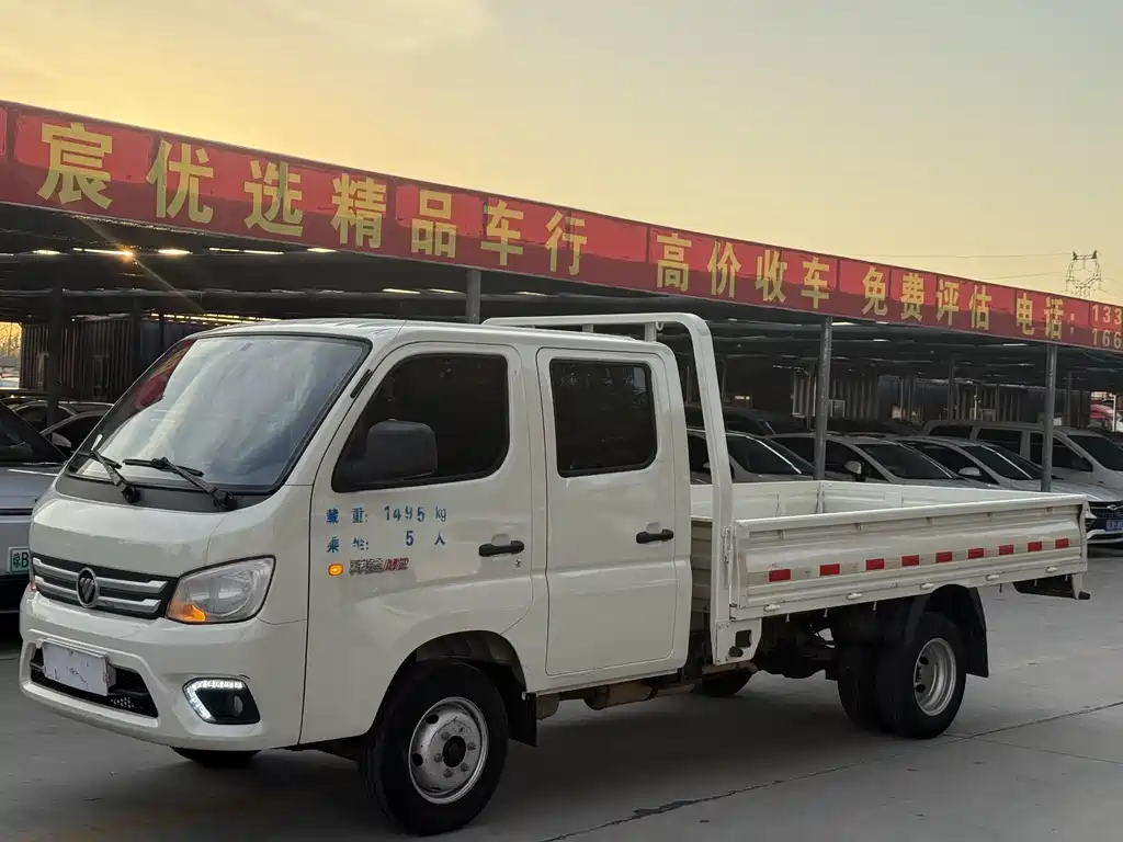 Купить Foton Xiangling M