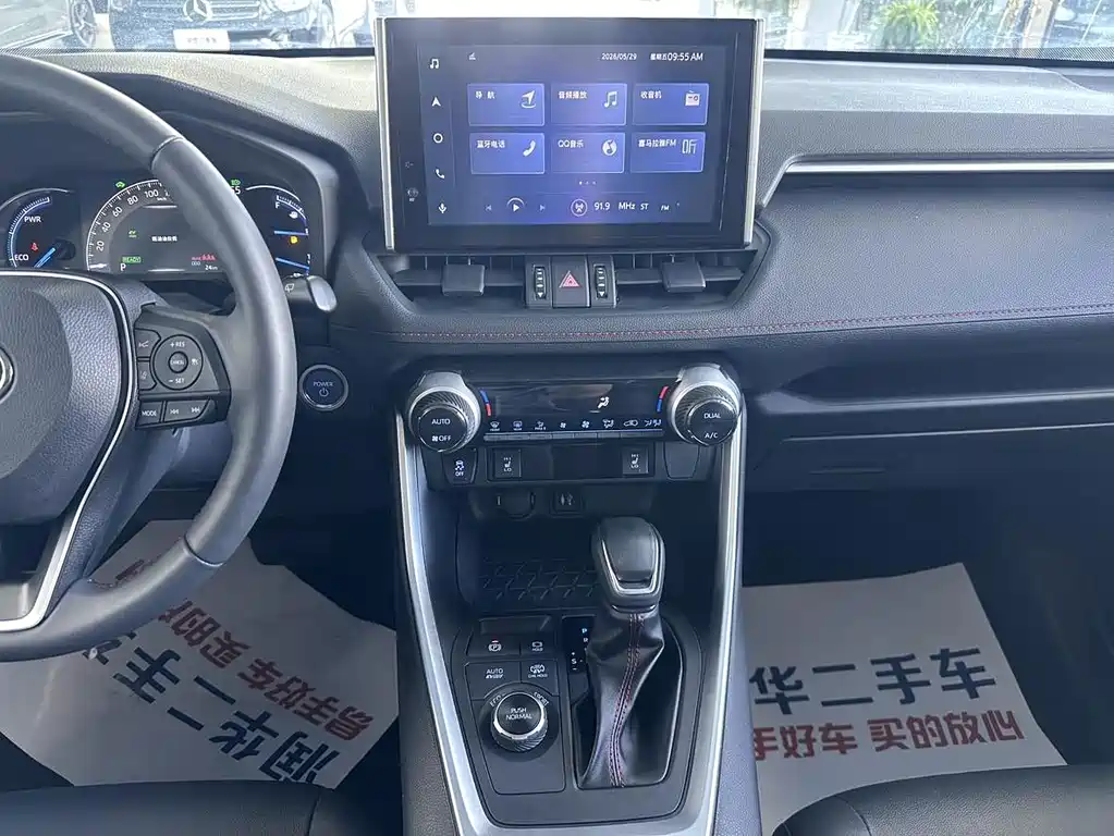 Toyota RAV4 Prime — миниатюра 11