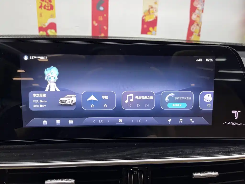 Chery Tiggo 8 PRO — миниатюра 16