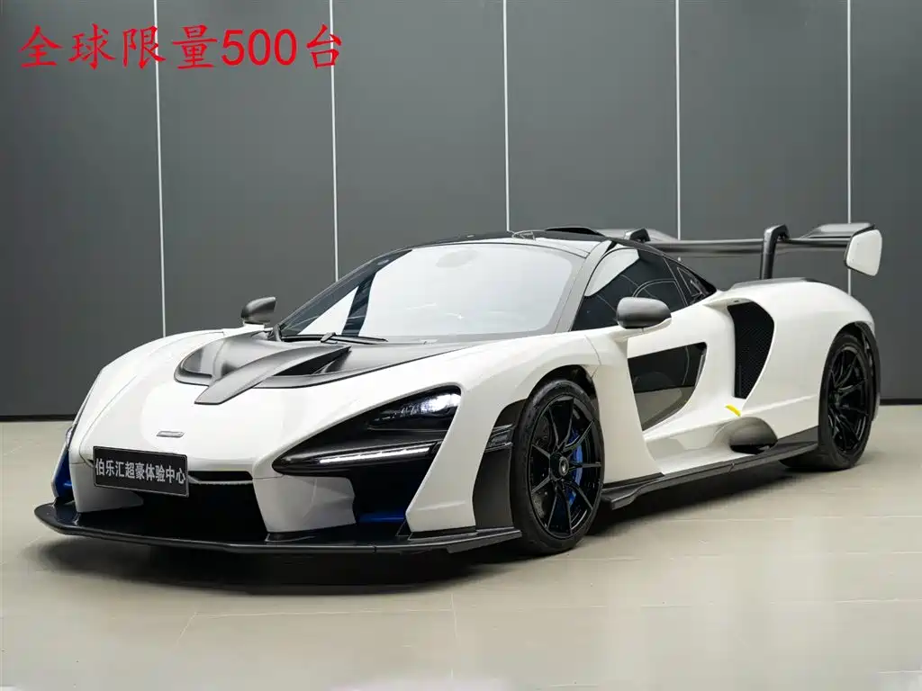 McLaren  2025
