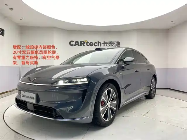 2025 Chery Zhijie