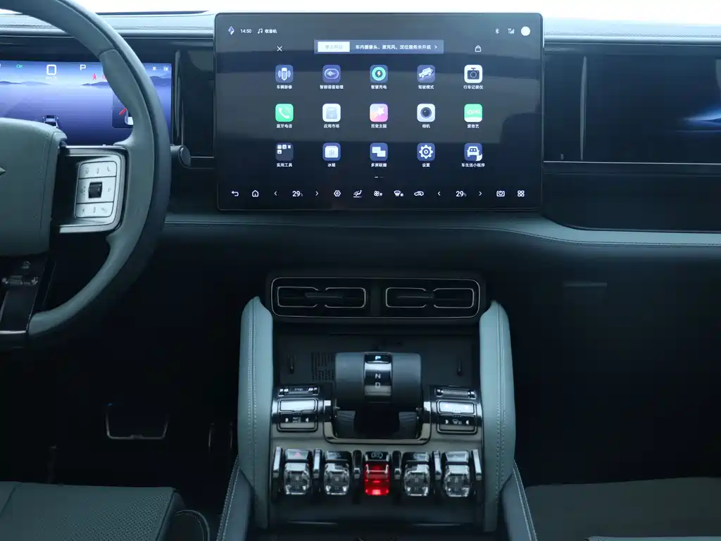 FANG CHENG BAO LEOPARD 5