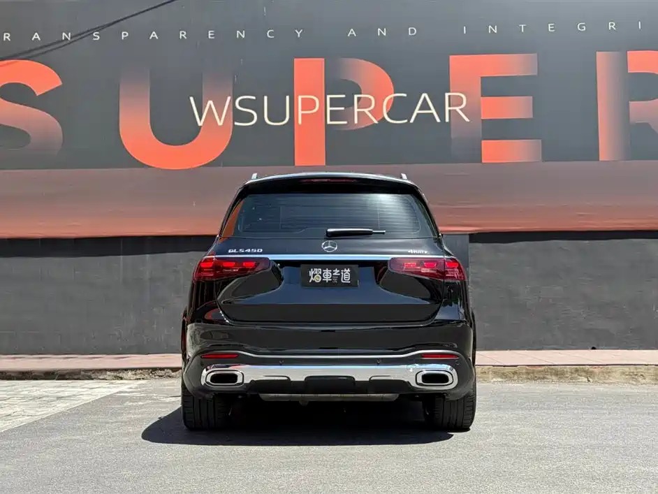 Mercedes-Benz GLS