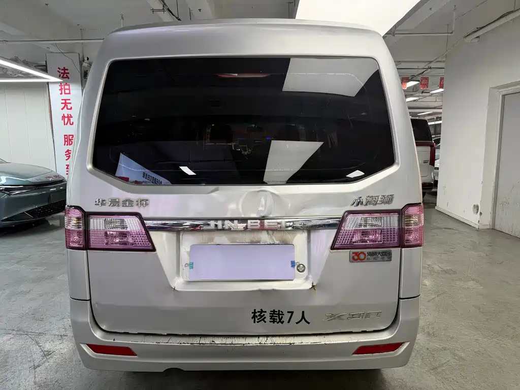Jinbei X30 — миниатюра 10