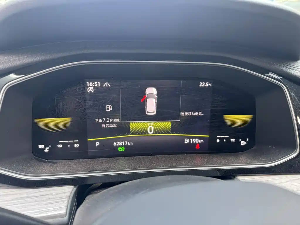 Volkswagen Sagitar 2023 280TSI DSG Lite