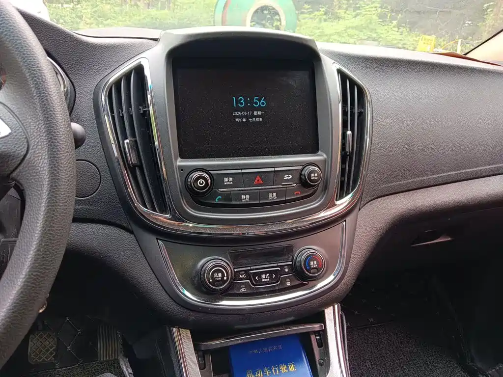 Baojun 560 — миниатюра 14