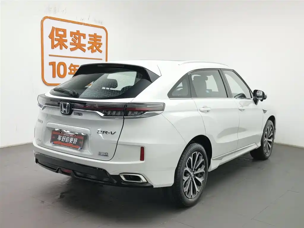 Honda UR-V 2024 370TURBO Premium