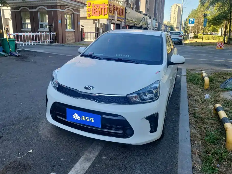 Kia Huanchi — миниатюра 2