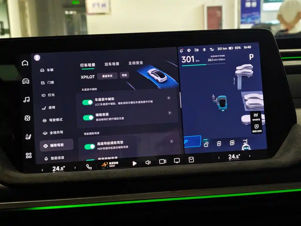 XPeng P7 — миниатюра 14
