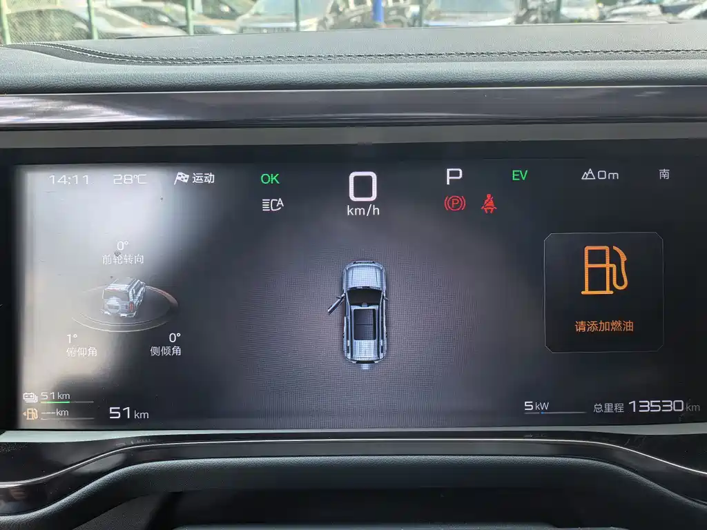 Fang Cheng Bao Leopard 5 — миниатюра 8