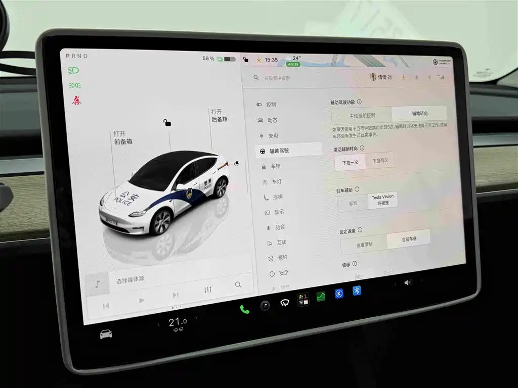 Tesla Model Y — миниатюра 10