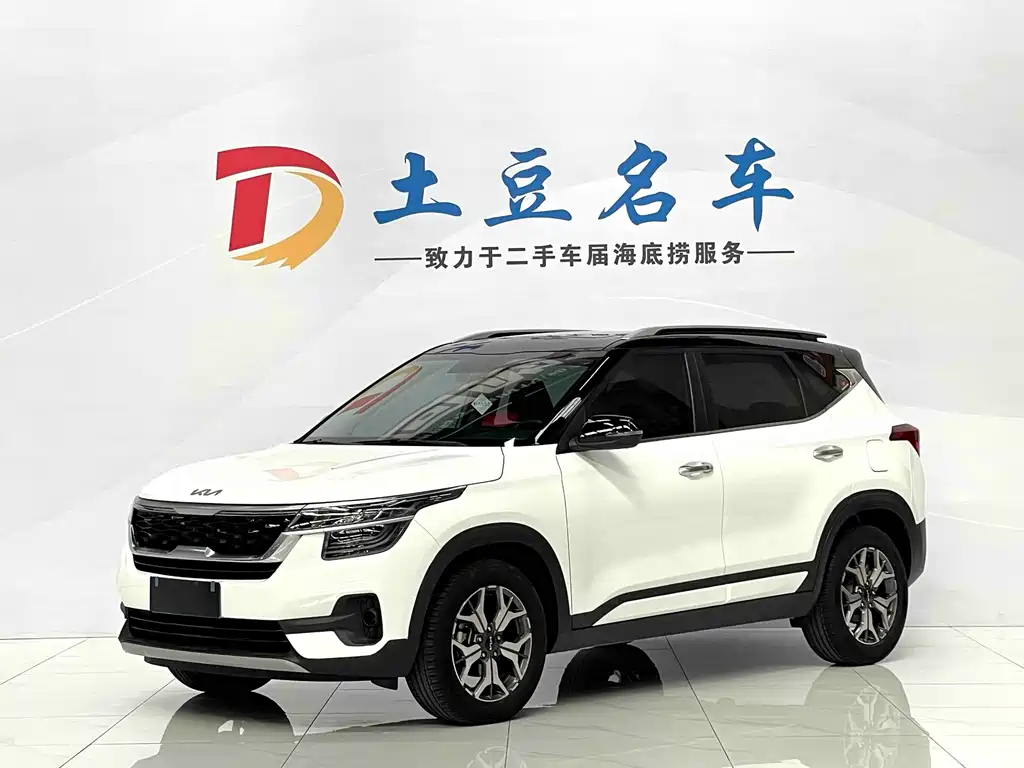 Kia KX3 2022