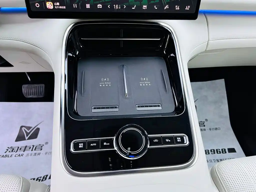 Galaxy Galaxy V900 — миниатюра 14