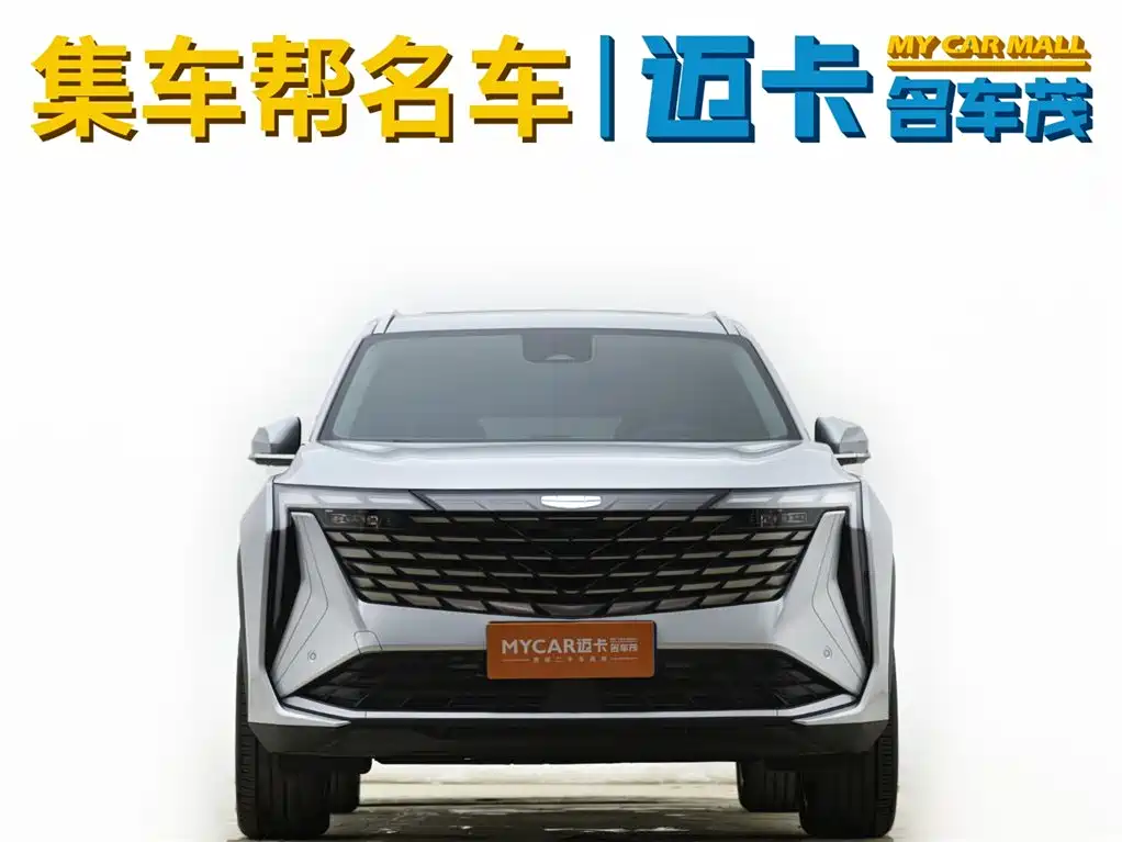 Geely Boyue L L 2024 1.5TD DCT Luxury