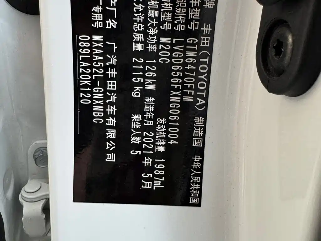 Toyota Wildlander — миниатюра 17