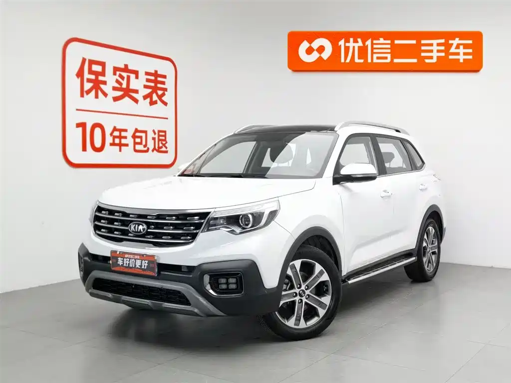 Kia Sportage 2019