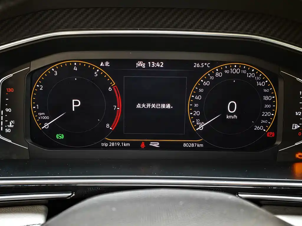 Volkswagen Tiguan L 330TSI Auto 2WD R-Line Premium Edition, фото 16