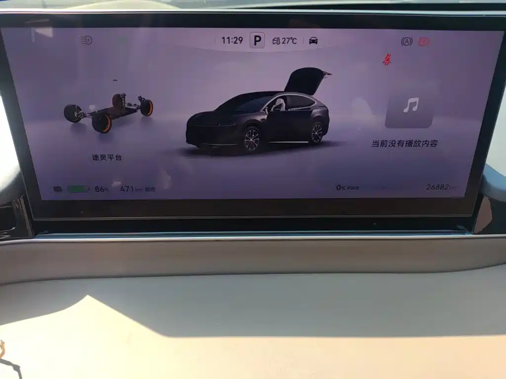 Zhijie Zhijie R7 — миниатюра 7