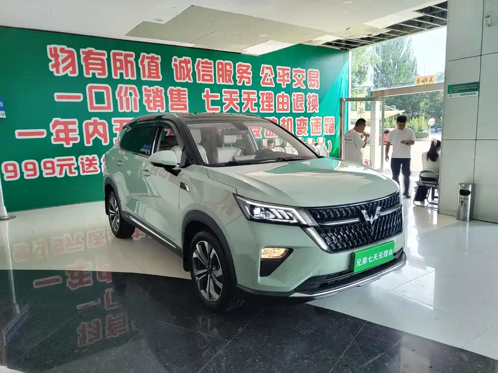 Wuling Xingchen — миниатюра 2