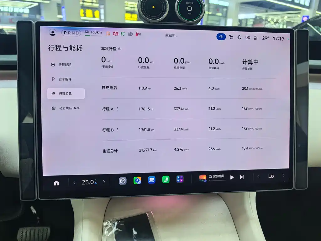 Xiaomi Xiaomi YU7 — миниатюра 10