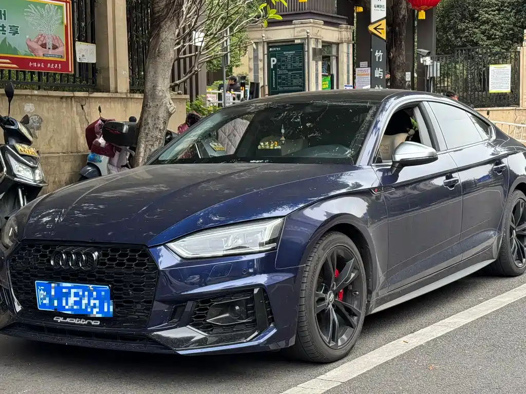 Audi A5 (Import) 2020