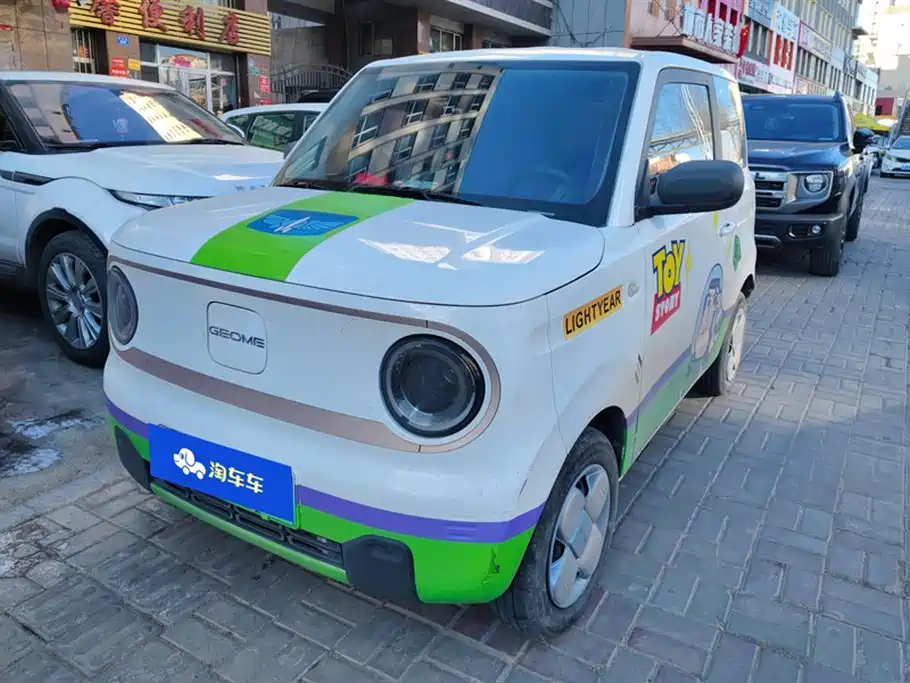 Galaxy Panda 2023